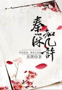魔法少女变异危机
