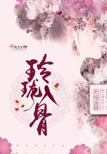 生活系德鲁伊