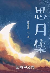 蚁人的偷盗技术
