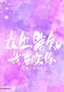 姒水流年城慌不弃