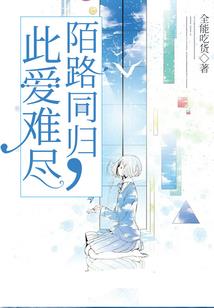人在火影，开局扮演自来也