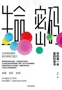 溪溪生活录