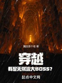 老铁，稳