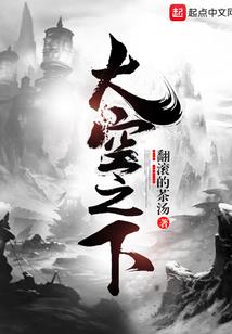 战地记者穿越记