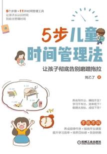王九回忆录