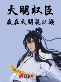 梦戏盛唐