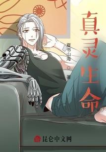 末世：被选中者