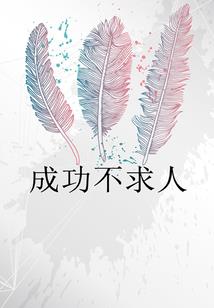 超级世界