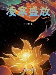 何者为伊狂