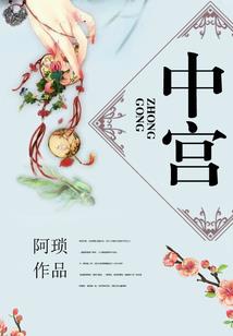 芬争天下