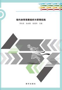 重生之假面