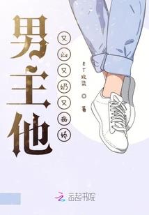 诸天道真