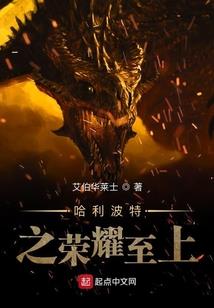 卑微社畜之古代日常