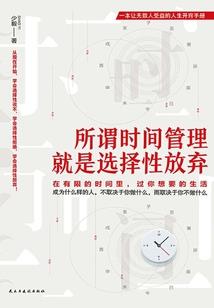 至高萌座