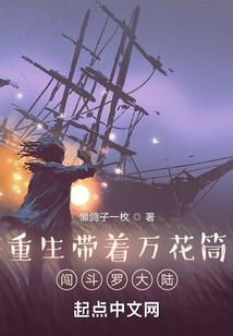 我靠打游戏成为富婆
