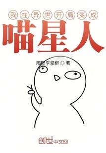 春山记