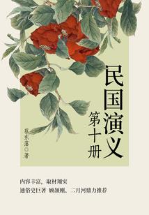 乡村极品狂医