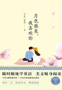 绝世幽兰邪王硬要宠