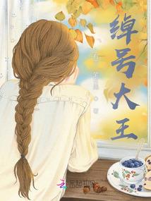 长生问仙路