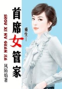 战袭九州