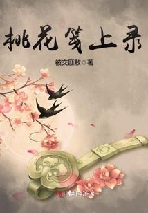 重生未来生活