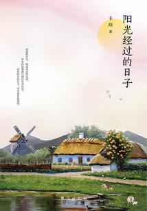 第一次为爱疯狂