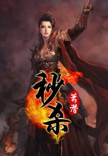 重生之霸宠呆萌娇妻