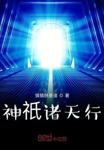 爱情，你好！