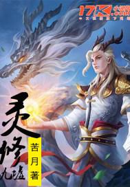 怪她甜的太过分