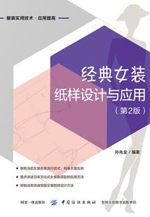 玊天传