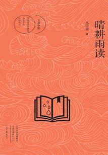 男神求扑倒：老婆别逃婚