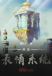 游戏之梦想之门