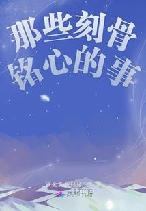 思雅广默之黎明