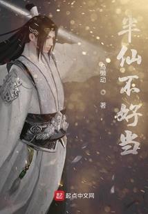战争权杖