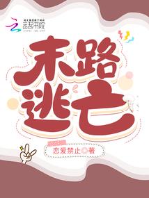 四合院大善人