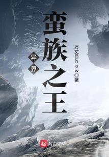 巅行