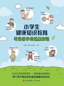 一人之下：独全其真，性命通神
