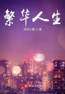 绝世专宠：恶魔千金强势来袭