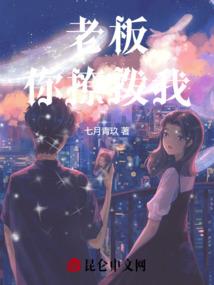 黎江追凶