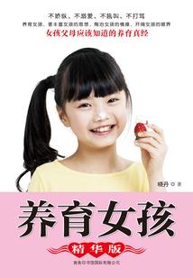 地狱圣朝