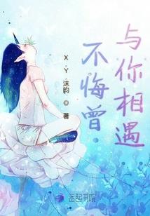 钻石星尘