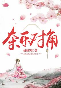 我是血族大反派