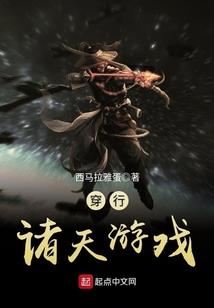 无尽杀意