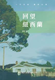 我的状元老婆