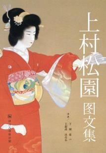 帝国萌妻：妖孽老公太放肆
