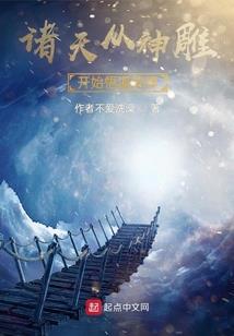 过山车人生
