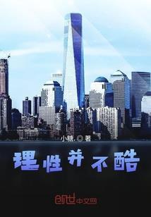 港综：我能漫游影视世界