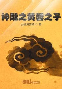 天宫秩序