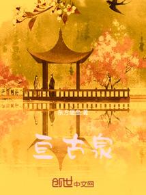 神之泣动