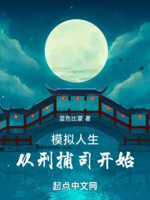 男主赚钱之旅